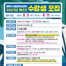 [서부] 제과제빵기능사 준비과정 이미지