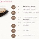 (주)서산생강한과 영이식품 이미지