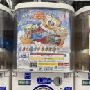 뽑고가리 이미지