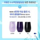 수서역 스타벅스 근처 커피빈 오픈!