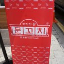 감고당길 이미지