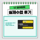 1일 10분으로 끝내는 왕초보영어 탈출 - 문법 step3 | 대구 영어회화 과외 왕초보 가능 자격증 여행용영어 기초 탈출