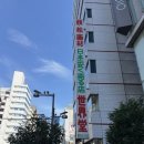 화방투어