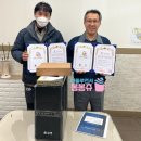 삼영컴퓨터 이미지