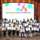 (주)금호자동차서비스 이미지