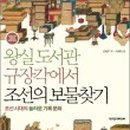 한우리어린이도서관 네이버블로그