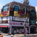 조은동물약국 이미지