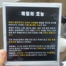 옹심이 메밀칼국수 이미지