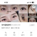 청주 속눈썹펌ㅣ내돈내산 한달 후기ㅣ모이끌림뷰티