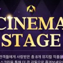 씨지브이 용산아이파크몰 제15관 이미지