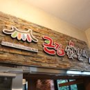 큰집갈비 이미지