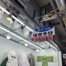 (주)피카디리월드 | 내가 유부녀라니요?!?