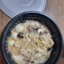 마라화나마라탕 이미지