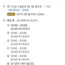 성광실속족발