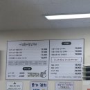 남동85 | 남동인더스파크역 맛집 남동공단 맛집&lt;새집손해물칼국수&gt;-내돈내산후기