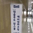 조금은 색달랐던 앱솔루트 맘스쿨 후기:)