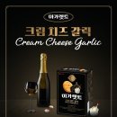 고메브래드