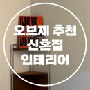 오브마티네