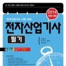 호진산업
