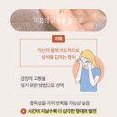 성모마음정신과의원 이미지