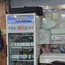충주 칠금동 아구찜맛집 별난해물전골칼국수, 칠금동사무소 주변 회식장소 추천