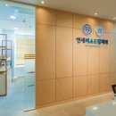 연세드림치과의원 이미지