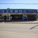 차차자동차정비공업사 이미지