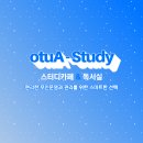라온스터디독서실 이미지