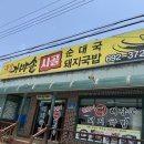 추팔산단로 이미지