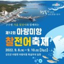 강진군수산업협동조합 이미지