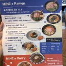 왕십리역밥집 미네스키친 미네스카레와 들기름비빔라멘 여름메뉴 후기