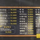 한근먹구가지