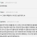 남편이 집에 오자마자 고추 씻다 걸렸어요. 이미지
