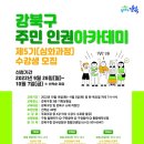 아카데미(755) 이미지