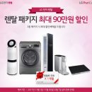 대신카부분정비 이미지