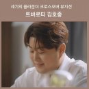 갈색추억라이브