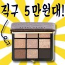 팔레트립 이미지