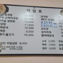 맛나정식당 이미지
