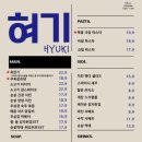 혀기 - 기장군 | 혀기