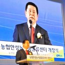 농협안성농식품물류센터 이미지