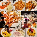 빕스(VIPS) 광주광천점 | 빕스윈터파티 연말모임 주말예약꿀팁 <빕스프리미어 광주광천점>