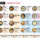 구포국수 이미지