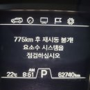 쌍용자동차 김천서비스프라자 이미지