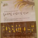 솔바우마을 이미지