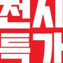 롯데하이마트 송파롯데마트점 네이버블로그