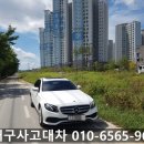 삼주종합카서비스 | 대구 사고대차 감동 렌트카에서 감동을