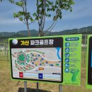 가산공원 풋살장 이미지