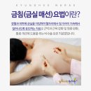 마장경희한의원 이미지