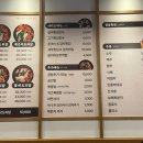일품도리탕 이미지