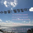 스완잇피티샵